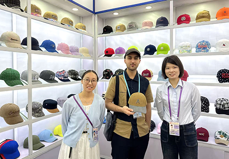 The 138TH Canton Fair